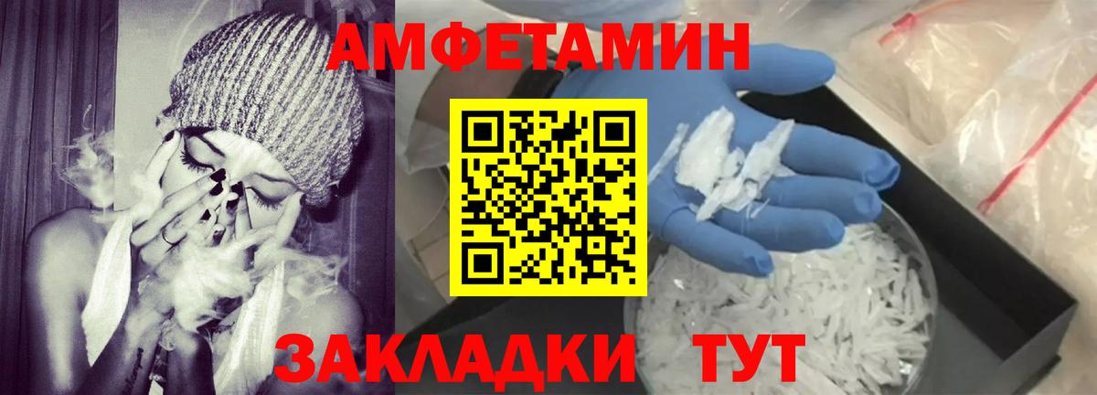 Луга  АМФ  Вход с VPN  Амфетамин 98% 