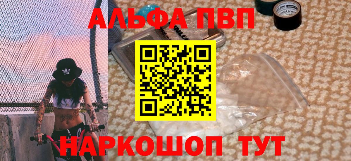 Alpha-PVP VHQ Луга