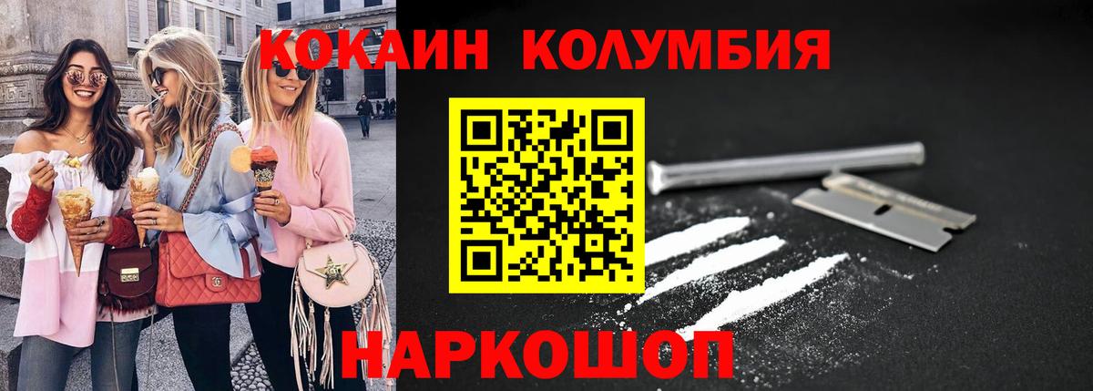 Cocaine 98% Луга