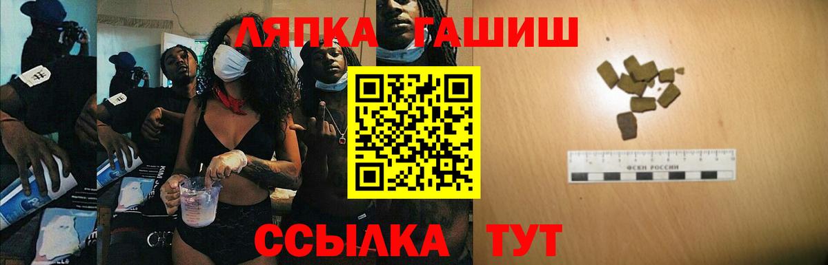 Гашиш Premium Луга