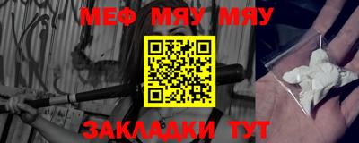 тгк Бугуруслан