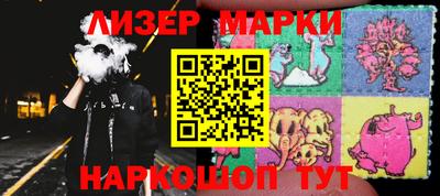 шишки Будённовск
