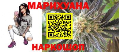 стафф Железноводск