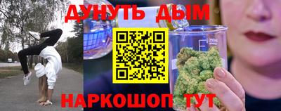 шишки Будённовск