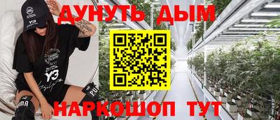 шишки Будённовск