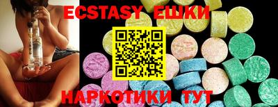 тгк Бугуруслан