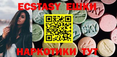 ECSTASY Бузулук