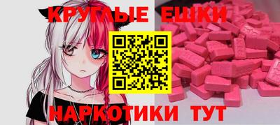 ECSTASY Бузулук