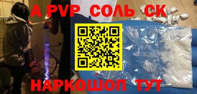 тгк Бугуруслан