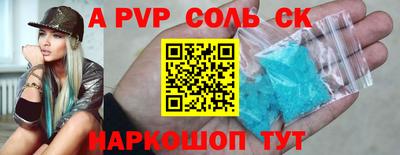 тгк Бугуруслан