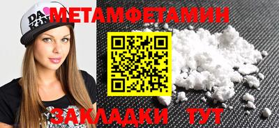 тгк Бугуруслан