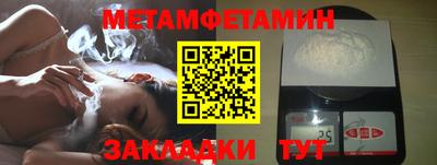 шишки Будённовск