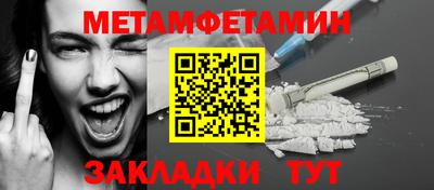 тгк Бугуруслан