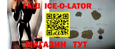 тгк Бугуруслан