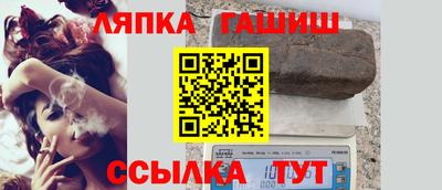 шишки Будённовск