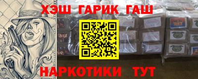 шишки Будённовск