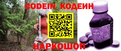 ПСИЛОЦИБИНОВЫЕ ГРИБЫ Железногорск