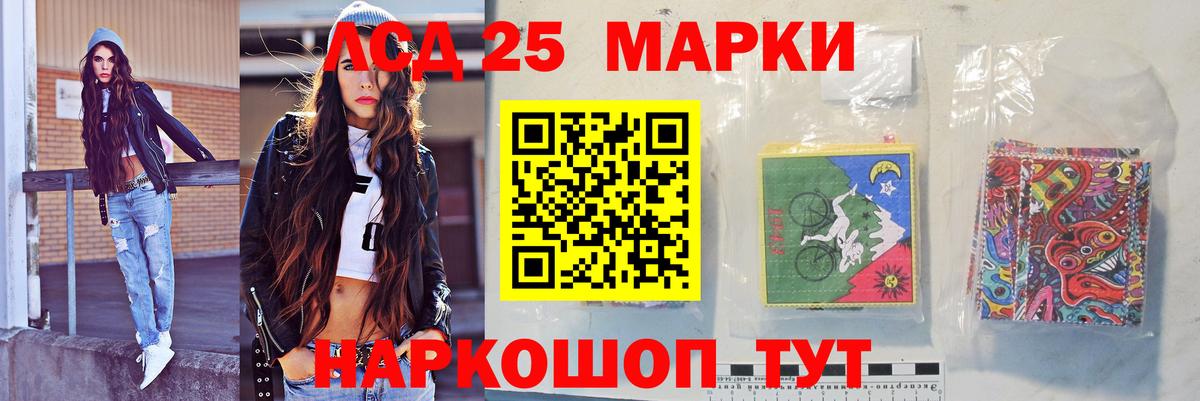 LSD-25 экстази ecstasy  Лсд 25 экстази  Луга  Вход с VPN  LSD-25 экстази кислота 