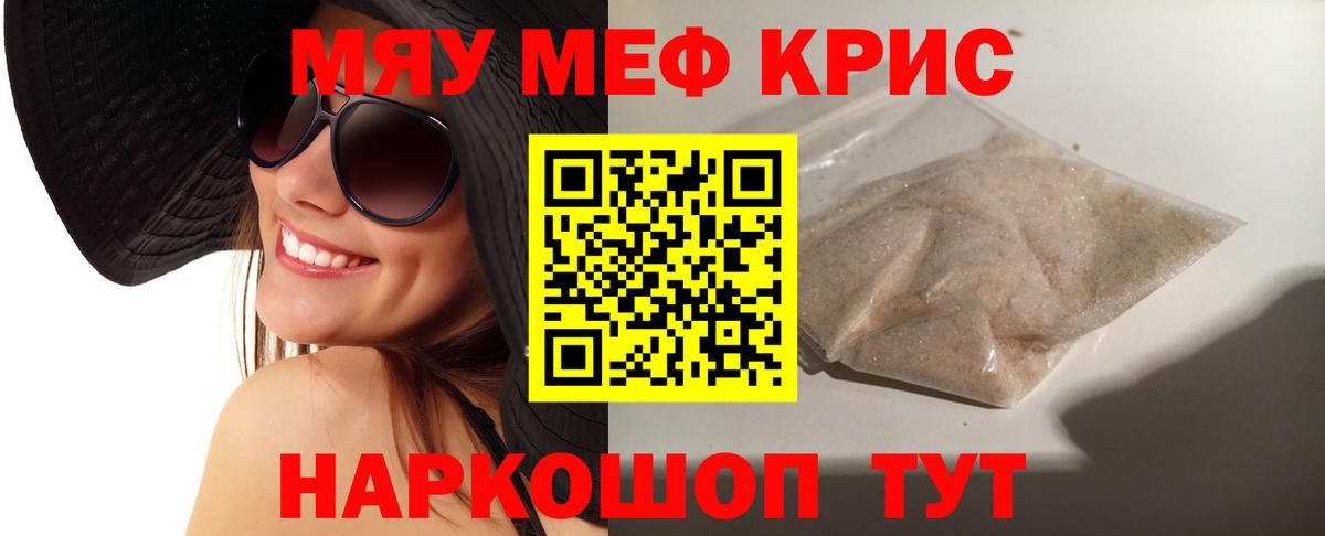 Луга  МЕФ  Вход с VPN  Мефедрон VHQ  МЕФ мяу мяу 