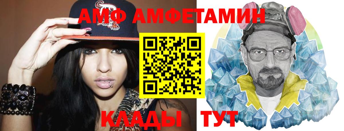 МЕТАМФЕТАМИН мет Луга