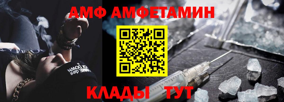 Конопля Луга