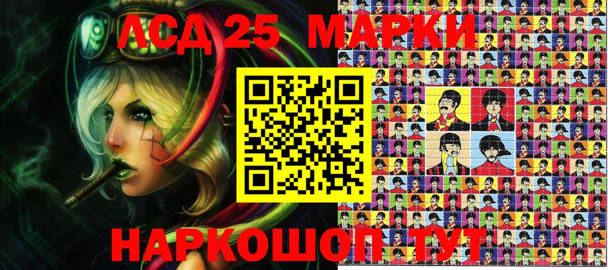 Марки N-bome 1500мкг  Вход с VPN  Луга  Марки 25I-NBOMe  Марки N-bome 1500мкг 