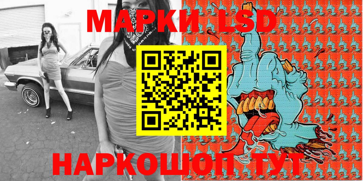 Марки N-bome 1,5мг Луга