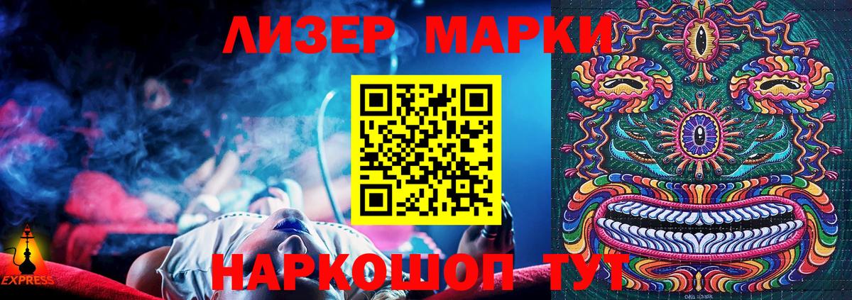 Альфа ПВП СОЛЬ   ГАШИШ  Луга  Меф МЯУ МЯУ кристаллы  Канабис  Вход с VPN  Амфетамин  