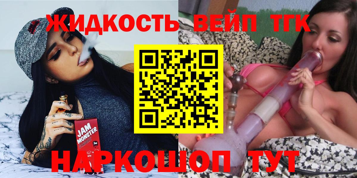 Луга  Дистиллят ТГК концентрат  Вход с VPN 